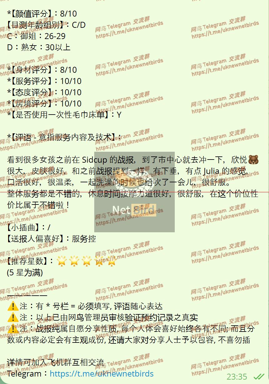 戰號 1155 2.jpeg